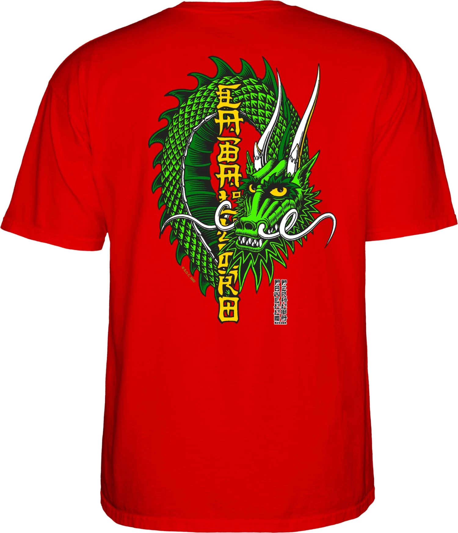 Powell Peralta Cab Ban This Dragon T-Shirt Red - Image 2